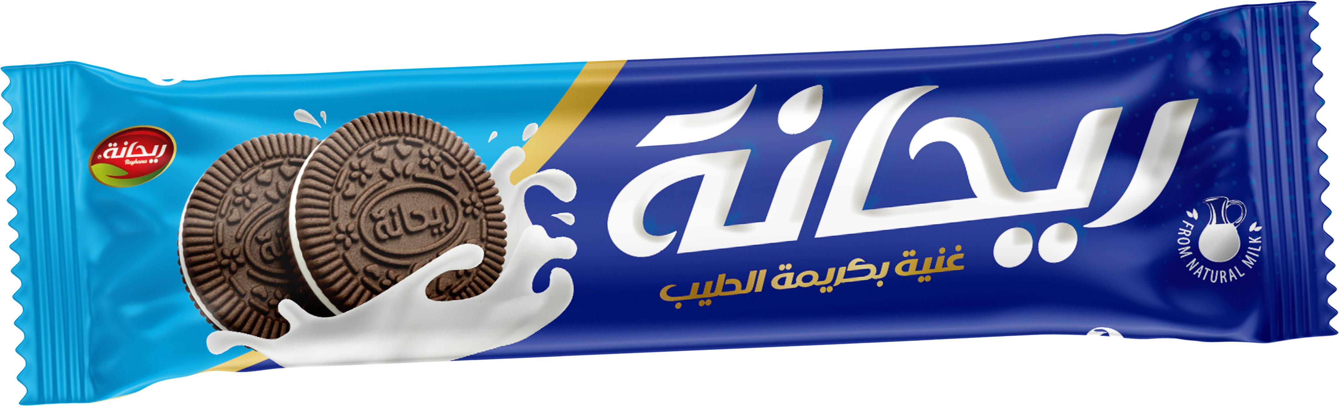 منتج 2